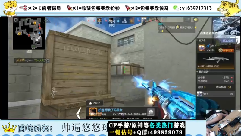 【2022-09-06 12点场】亮哥il：冲刺榜一！！！