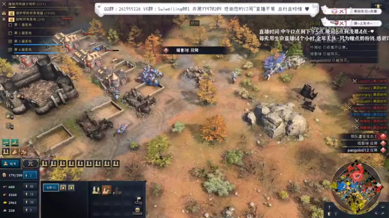 【2022-09-05 21点场】顾非池：【帝国4】任务完不秦辣~不懂就问