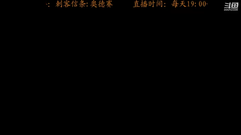 【2022-09-06 18点场】虾仁红糖芝麻酱：持 续 摆 烂
