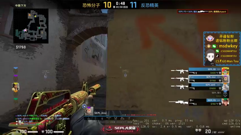 【2022-09-06 00点场】CSGO馒头：EPL比赛7号这两天打游戏