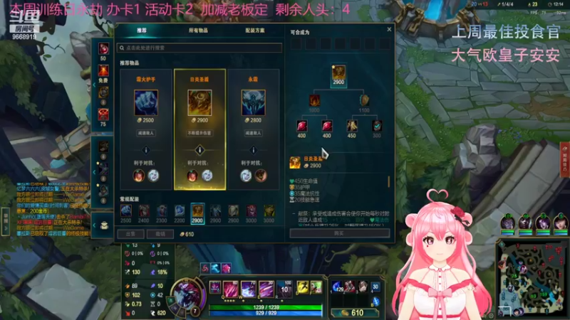 【2022-09-05 23点场】芜胡hu：谁是谁是谁是谁？