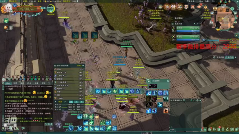 【2022-09-06 17点场】君且莫惜一：【开人流无方】散排一会