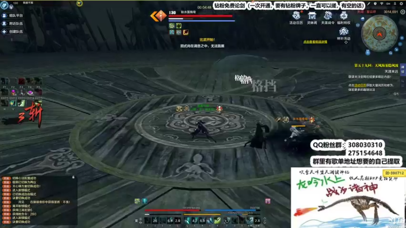 【2022-09-06 02点场】最恶之劍：0点-6点，幽夜摘星大师！从龙加强了！