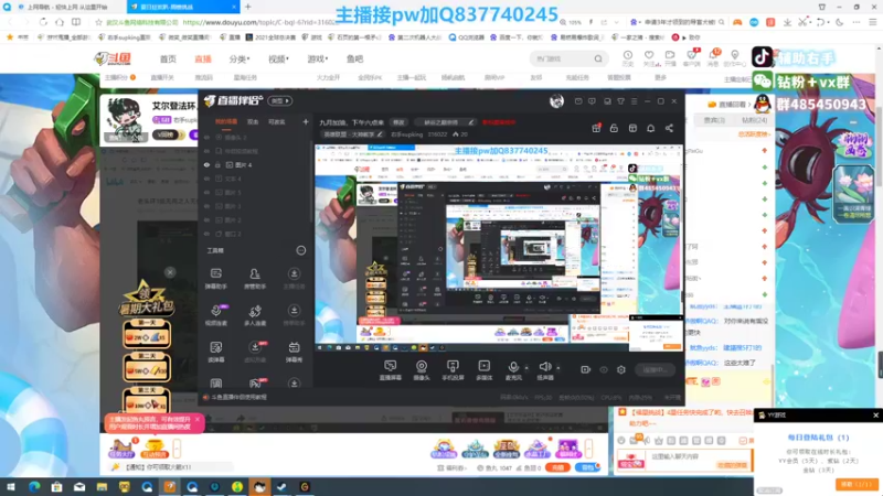 【2022-09-06 18点场】右手supking：大树守卫被我敲碎了，今晚敲噩兆