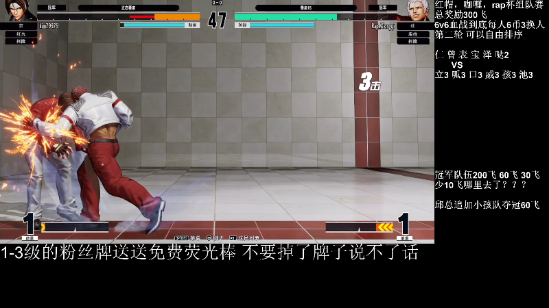 【格斗游戏】战神_河池VR的精彩时刻 20220906 00点场