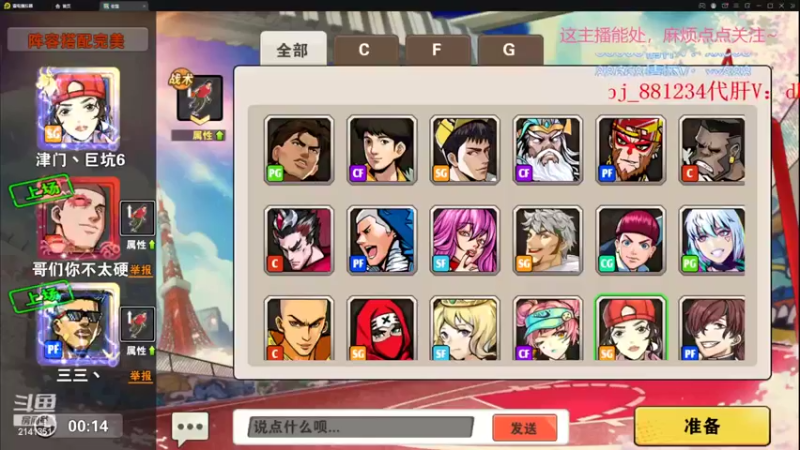 【2022-09-04 15点场】四大皆空空空丶：今日双倍亲密度~