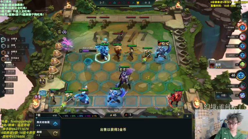 【2022-09-05 23点场】福星哥呀：国测持续被统治！！！！！