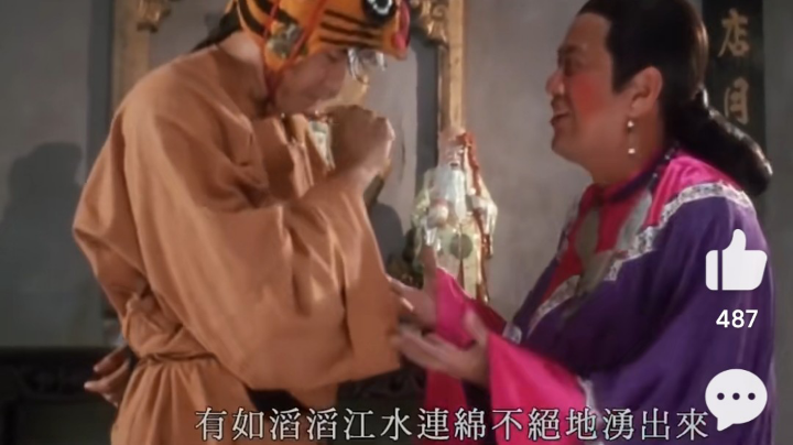 第一天就绑票的 最后剩一狼绑票