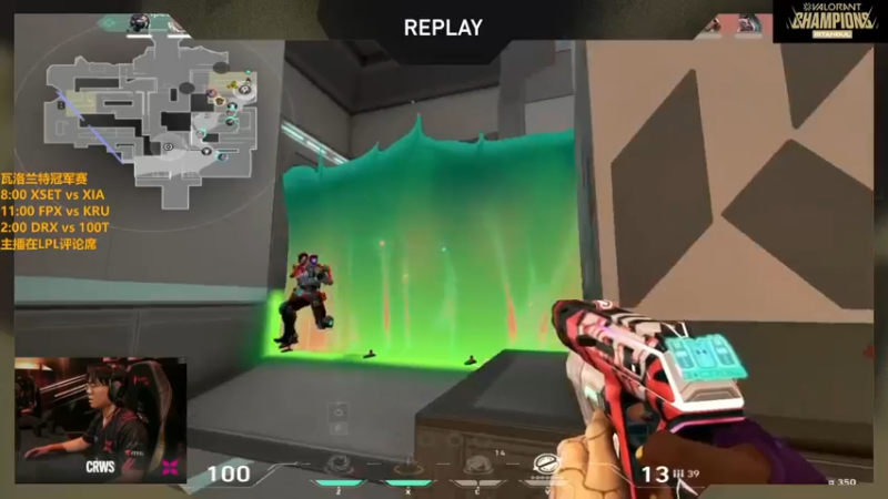 【2022-09-03 21点场】解说雨童：解说雨童：VCT冠军赛