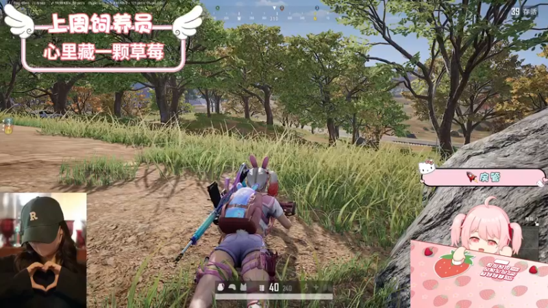 【2022-09-06 11点场】就是草莓酱吖：草莓：有车位，斗鱼最摆烂主播，嘻嘻