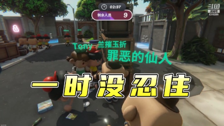 我控住不住我自己啊