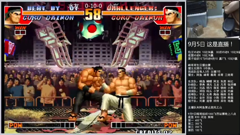 【2022-09-06 00点场】重庆辉輝：憧憬传媒独家冠名