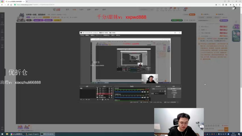 【2022-09-06 20点场】jjking剑姬：世界第一剑姬，重回巅峰！