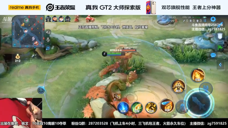 【2022-09-06 19点场】国服万场猴王宅哥：4.2万场孙悟空专场~嘎嘎乱杀~身法猴~