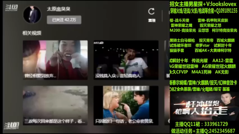 【2022-09-06 06点场】太原庞臭臭：竞技荣光/青鹤/雷神机甲刑天/