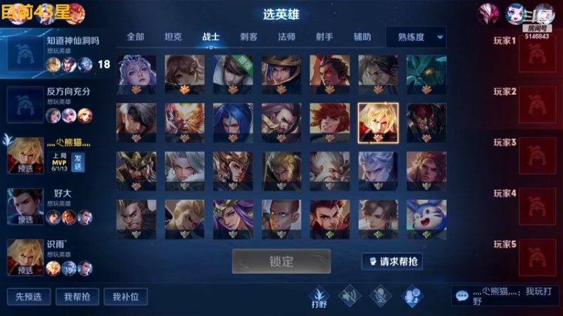 【2022-09-06 10点场】小啊鹏Zz：冲击国服第一暗信 黄刀电刀流