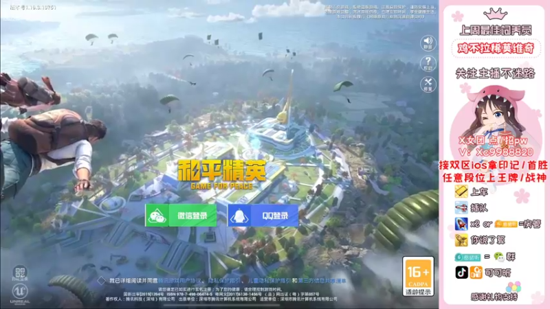 【2022-09-06 07点场】可可昕ohh：【甜嗓少女音】撩动你的心弦~