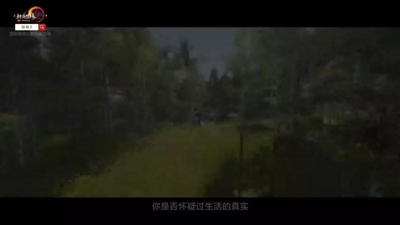 大唐励志新综艺《最强插班生》首映！我送师父参加剑网3变形记，后来他们都……