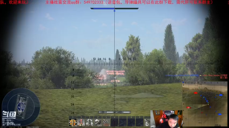 【2022-09-05 22点场】正版人头大哥：战争雷霆陆战街机娱乐教学