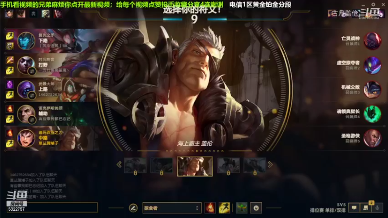 中单盖伦对线老司机塞恩，6-1结束游戏；强势压了2级，实力MVP.