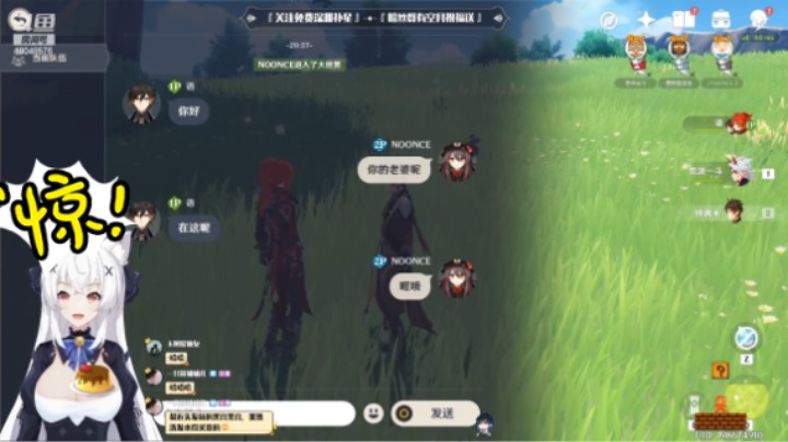 『原神』迪卢克竟是ta的老婆