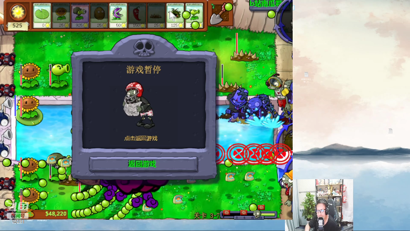 【英雄联盟】东北大鹌鹑的精彩时刻 20220906 00点场