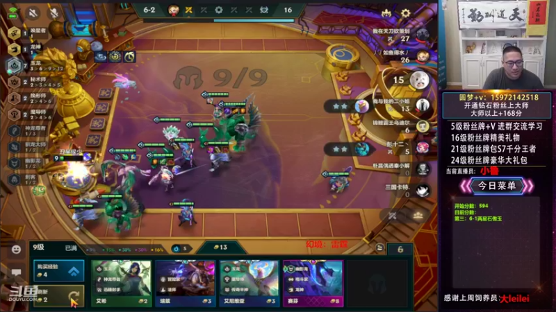 【2022-09-06 06点场】对子花：花花故事会，吃鸡竞猜，连鸡开启
