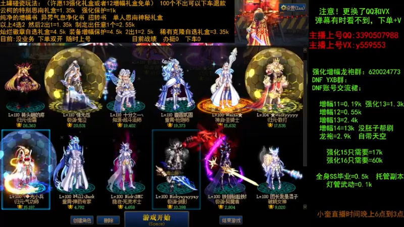 【2022-09-06 14点场】红眼小奎：土罐碰瓷 回归帮毕业打造