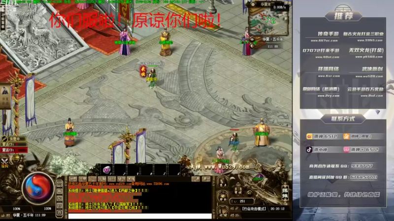 【2022-09-06 20点场】雨神丶：小文的武侠梦！