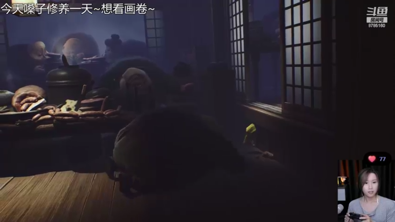 【2022-09-05 21点场】帅宝Serena：今日嗓子修养一天~明天要早起！