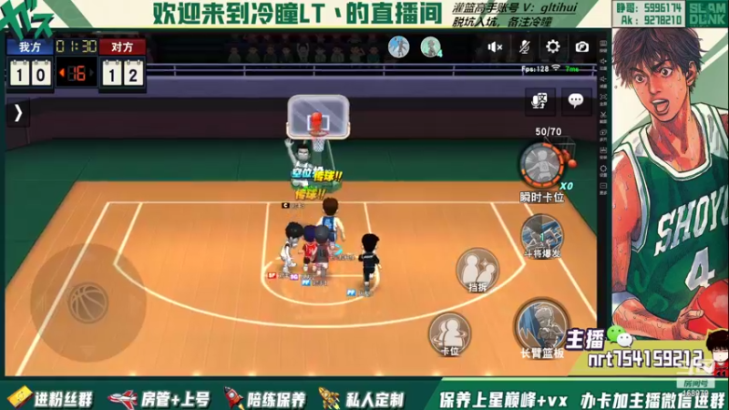 【2022-09-05 22点场】冷瞳LT丶：畸形的版本，拼板！