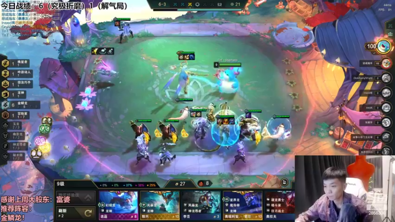 【2022-09-05 21点场】NB丶条皮兄弟：进来学金鳞！