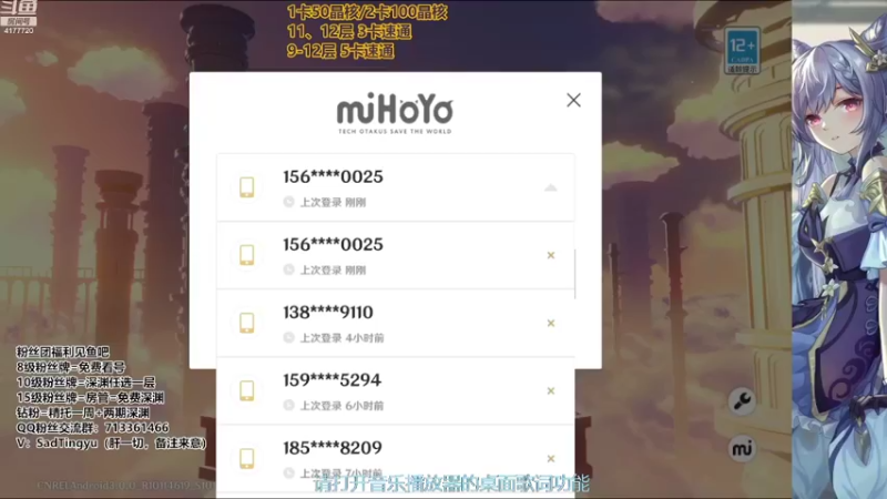 【2022-09-05 17点场】伤心时听雨：神瞳-任务活动深渊抓蝶-万能肝