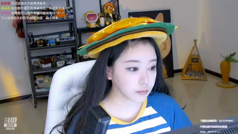 【2022-09-05 21点场】刘飞儿faye：飞儿  我回来了