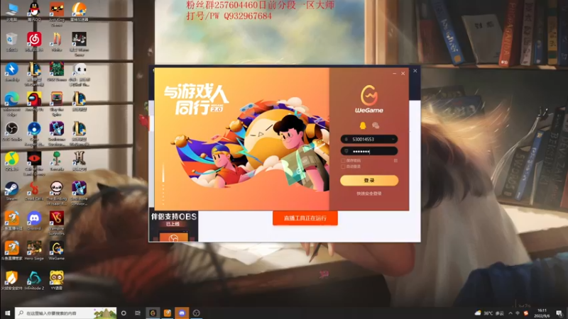 【2022-09-06 16点场】夏天夏天丶丶：峡谷之巅最后一个女枪冲分