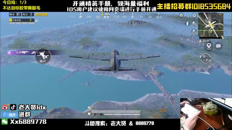 【2022-09-05 21点场】老大贤：猛男1v4：带你看遍海岛上的小姐姐