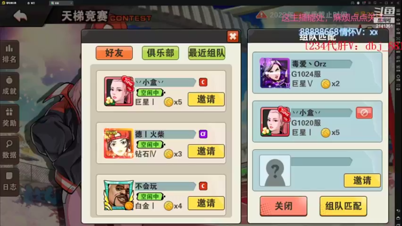 【2022-09-02 21点场】四大皆空空空丶：熬夜使人快乐~