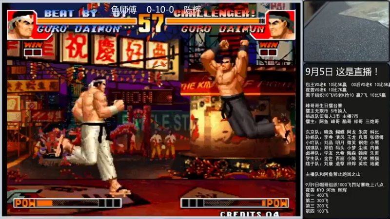 【2022-09-06 02点场】重庆辉輝：憧憬传媒独家冠名