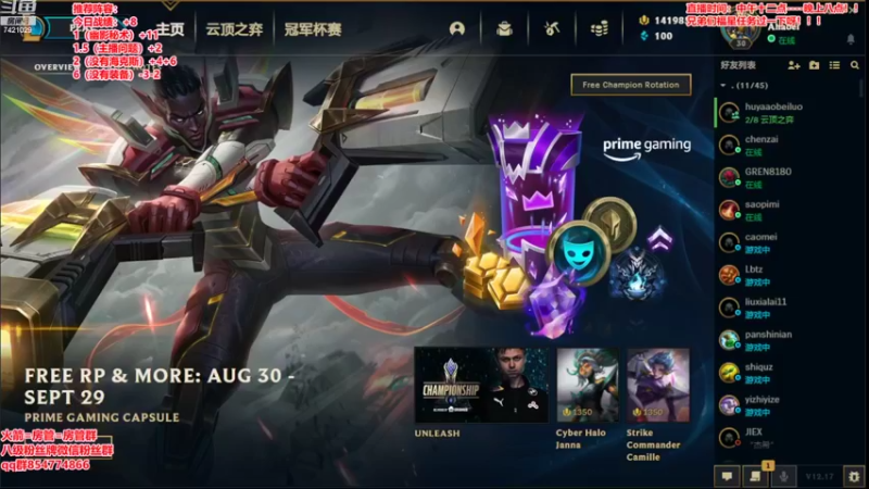 【2022-09-06 11点场】阿豪ei：美测7.5开冲！！！