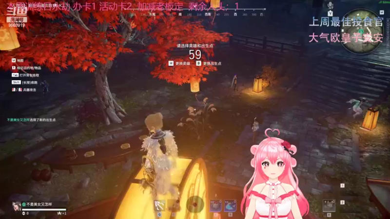 【2022-09-06 01点场】芜胡hu：谁是谁是谁是谁？
