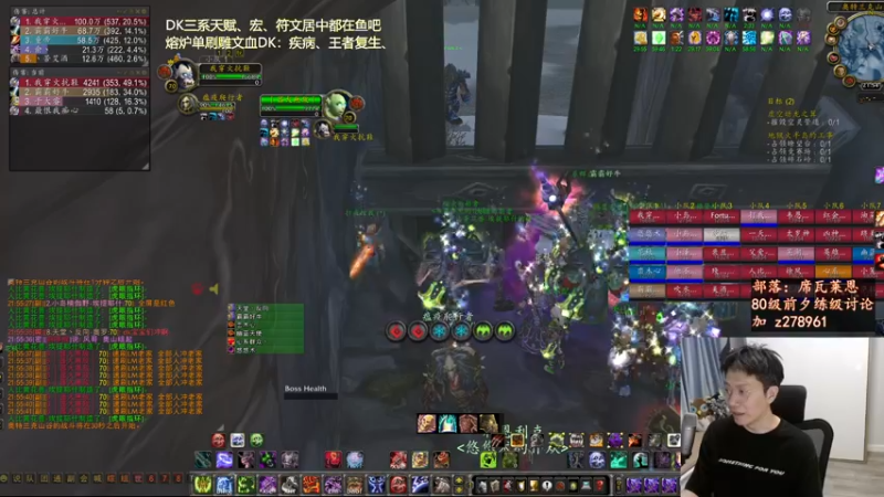 【2022-09-04 21点场】狂人与風：主播专业死骑，憨批且帅
