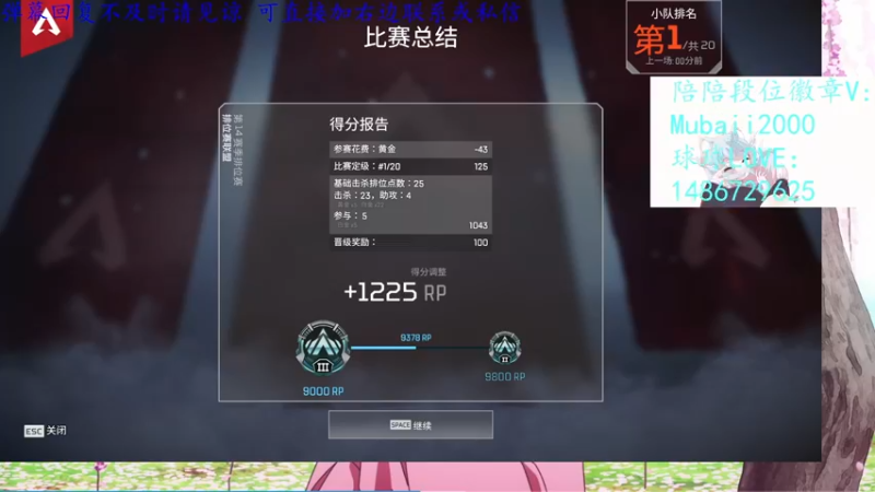 【2022-09-05 03点场】一只慕白吖：秒速上钻上带师不排队