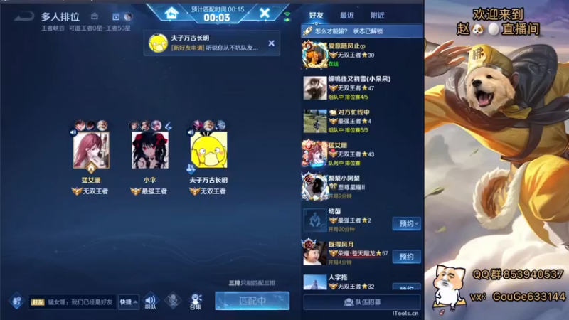 【2022-09-06 21点场】荣耀英雄宋人头：日常给号刷金币