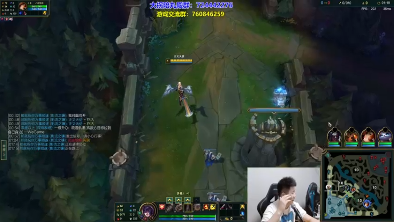 P6天使对线船长