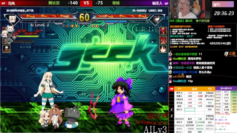 【2022-09-06 00点场】那日的风：【MUGEN】 晚上好, 兄弟们