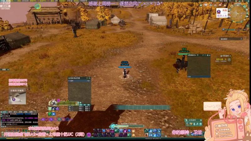 【2022-09-05 20点场】小小幽酱：【蛊幽幽】我是一只猪天天都在输