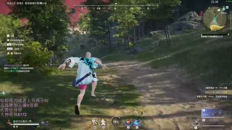 【2022-09-05 20点场】刀一挥趴一堆：(刀一挥)迟到？不确定，再看看