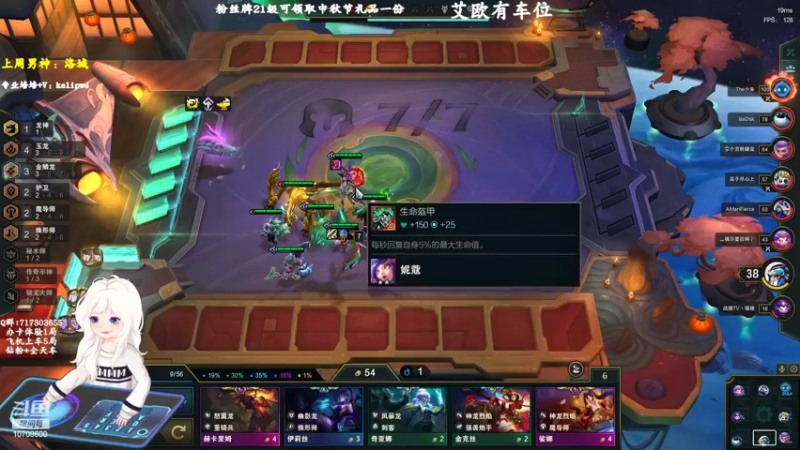 【2022-09-06 13点场】苏宛儿丶：宛儿：全能技术小姐姐