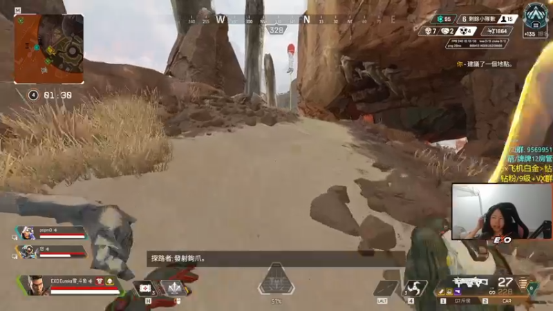 【2022-08-30 00点场】Eureka雪：芝士雪宝~