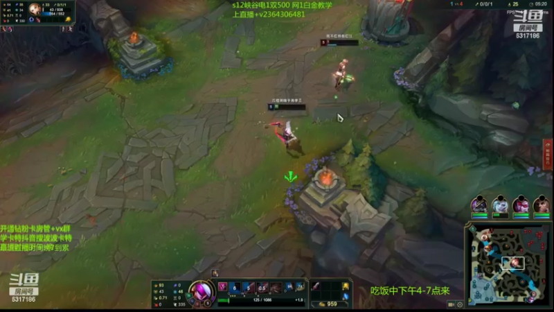 【2022-09-06 16点场】波波卡特ovo：王者卡特教学乱杀细节0